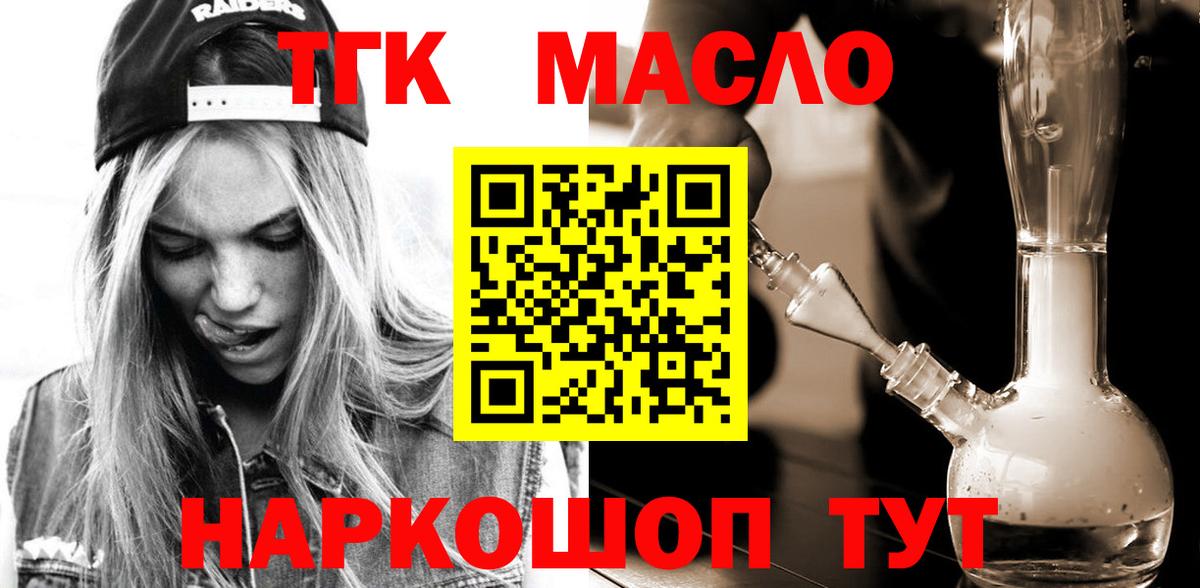 Бошки Шишки  MDMA  Петрозаводск  Меф   NBOMe  ГЕРОИН  ГАШ  Вход с VPN 