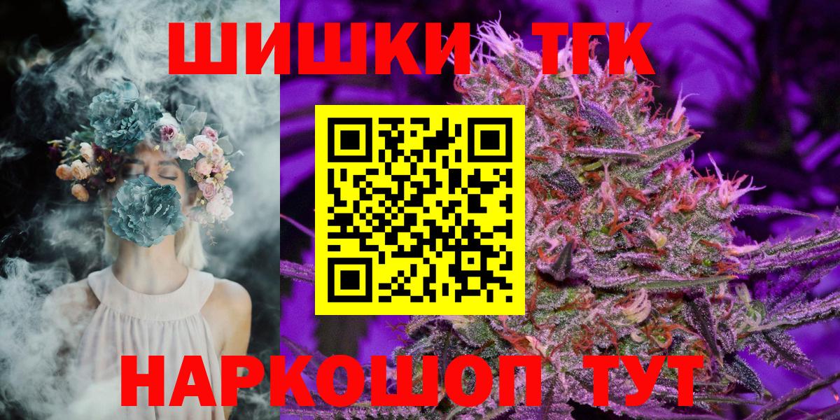 Канабис THC 21%  Шишки марихуана OG Kush  Петрозаводск  Вход с VPN 